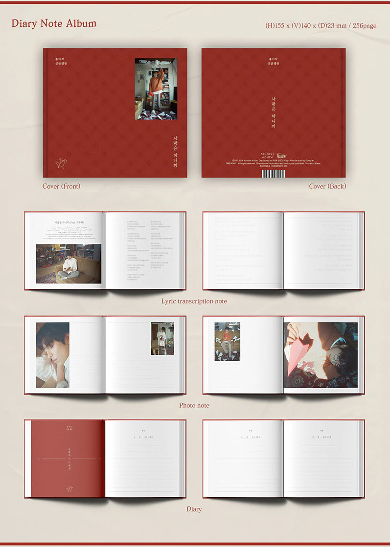 Isaac Hong - Because There Is Love (Prod. Choi Yu Ree) Single Album - Image 3