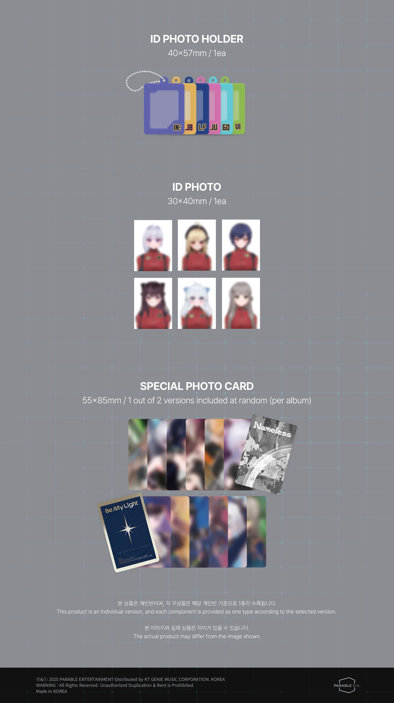 Isegye Idol - Be My Light Binder version CD - Image 4