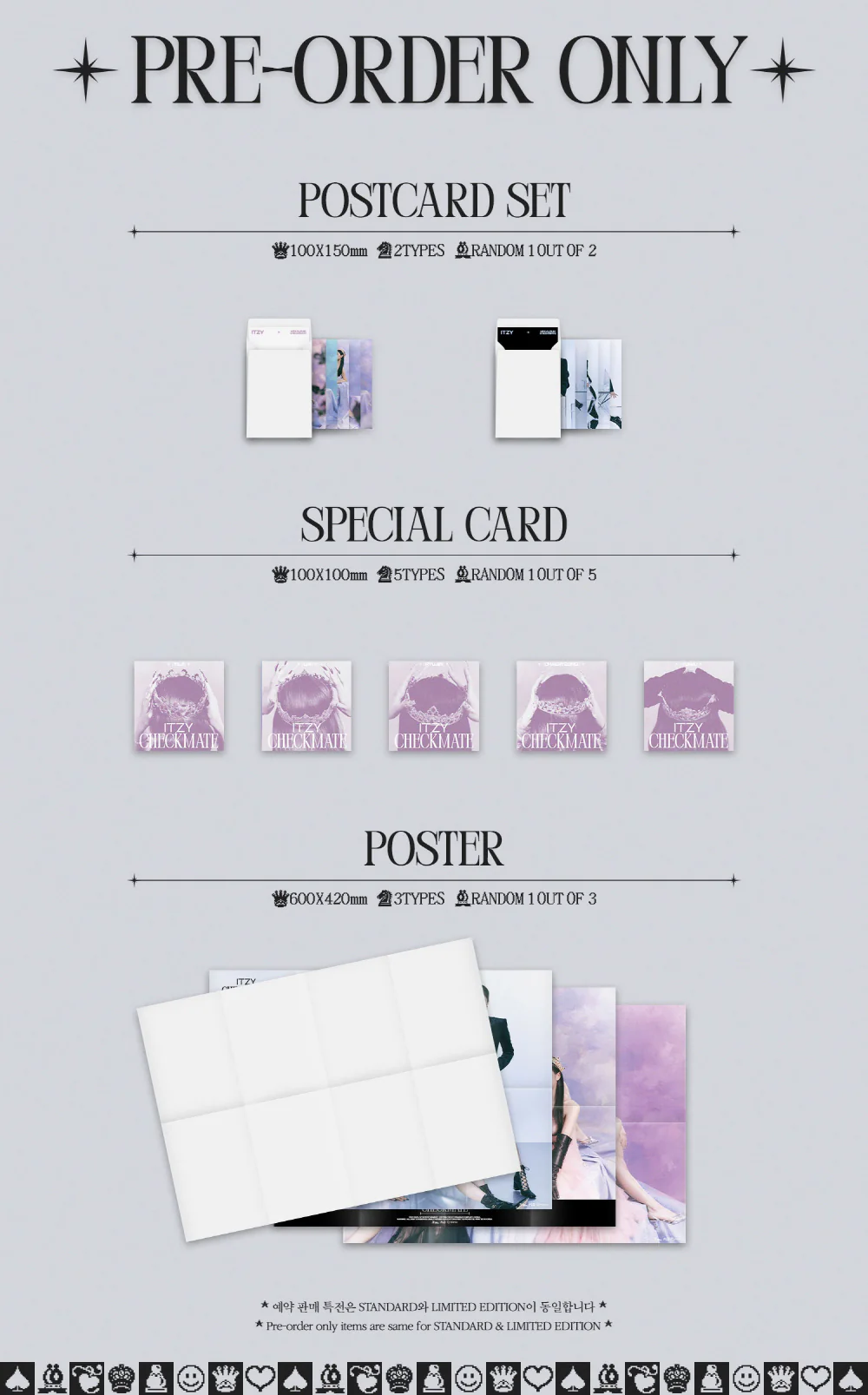 ITZY - CHECKMATE [LIMITED EDITION] Album+Pre-Order Benefit+Free Gift - Image 6