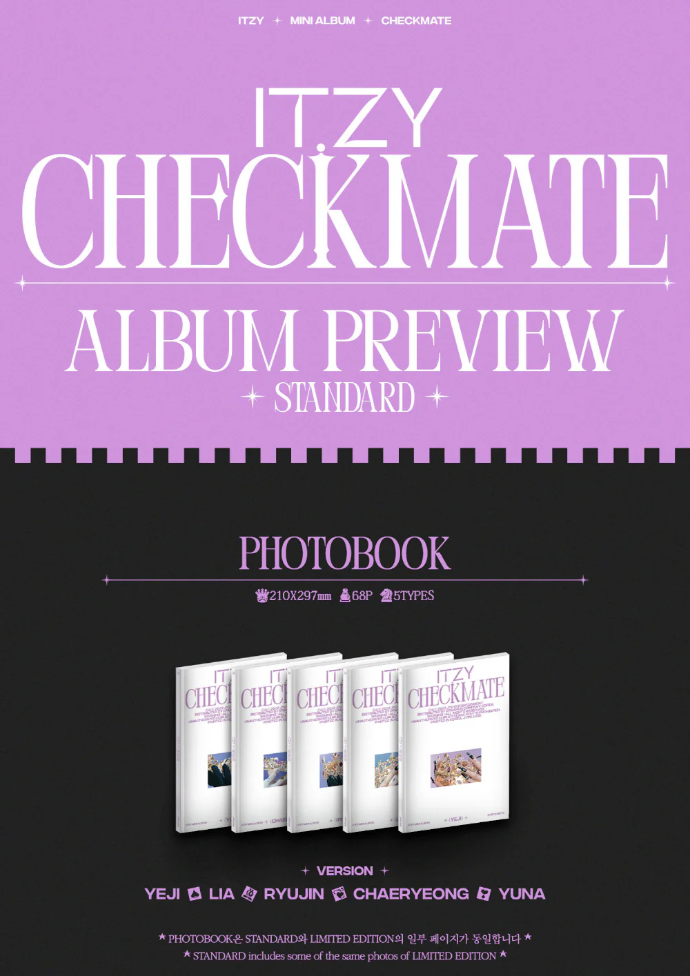 ITZY - CHECKMATE STANDARD EDITION Album+Pre-Order Benefit+Free Gift (5 ver. Set) - Image 2