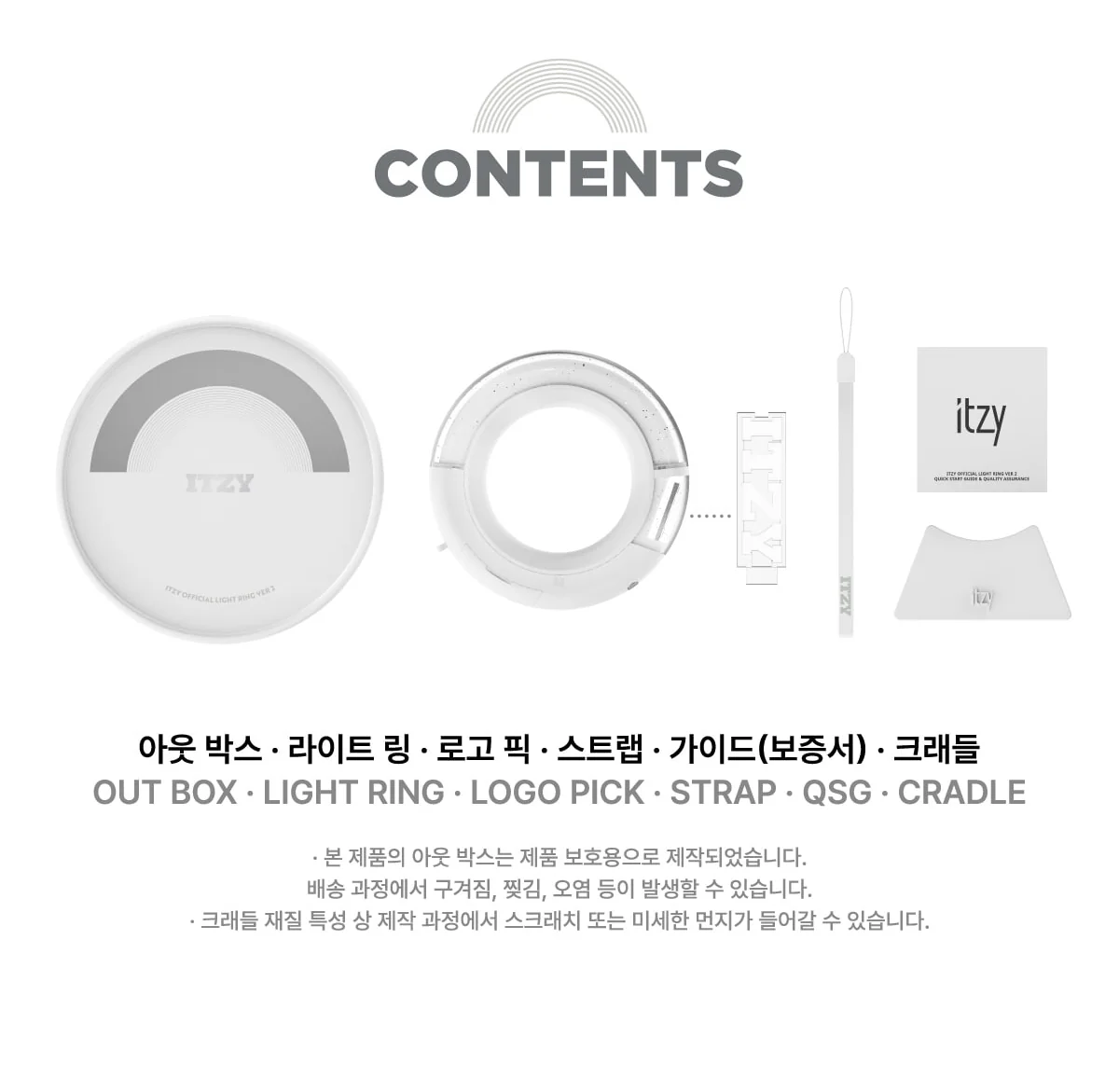 ITZY - OFFICIAL LIGHT RING FANLIGHT VER.2 - Image 4