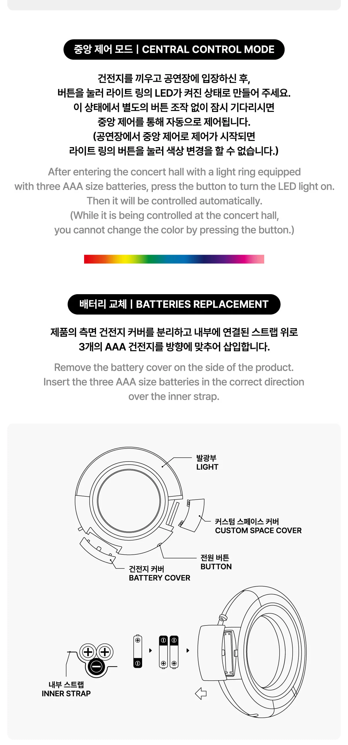 ITZY - OFFICIAL LIGHT RING FANLIGHT VER.2 - Image 7