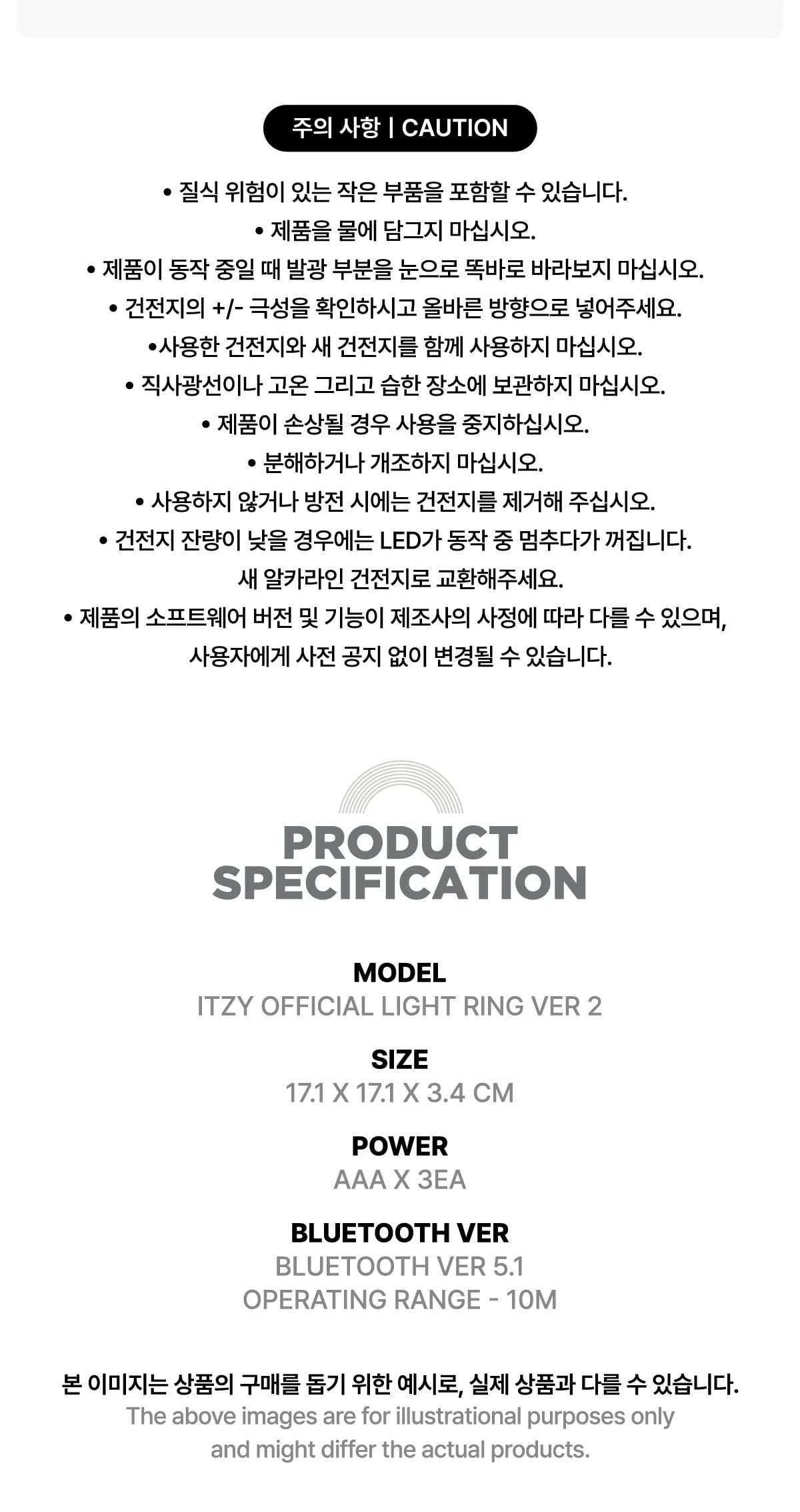 ITZY - OFFICIAL LIGHT RING FANLIGHT VER.2 - Image 8