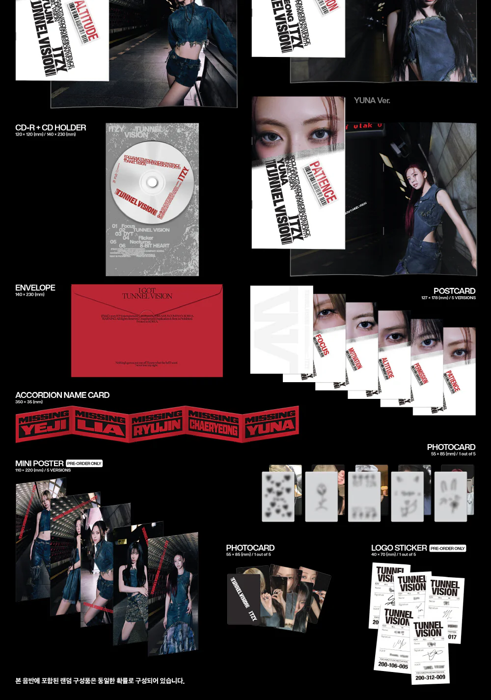 ITZY - TUNNEL VISION [Member Ver.] 11th Mini Album+Pre-Order Gift - Image 3