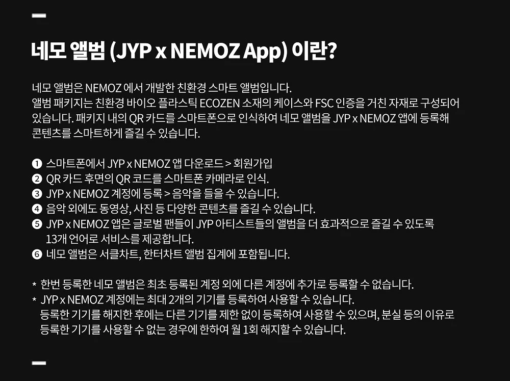 ITZY - Gold Platform Nemo version+Extra Photocards Set - Image 4