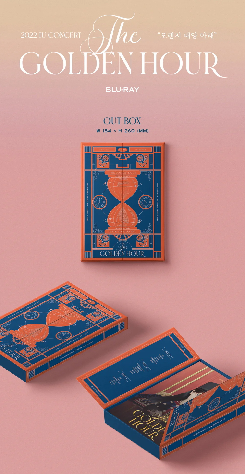 IU - 2022 IU Concert <The Golden Hour : Under The Orange Sun> Blu-ray - Image 3