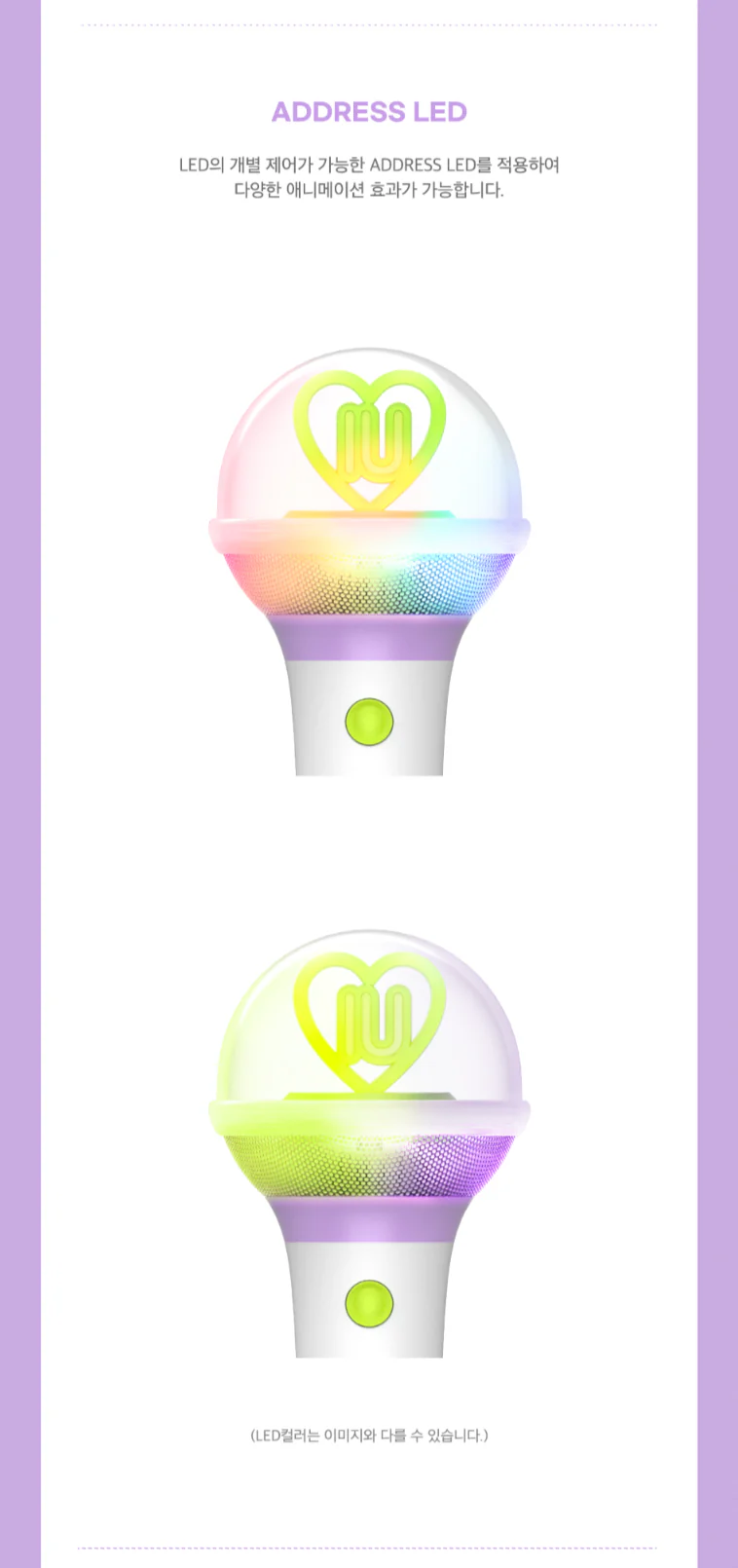 IU Official Light Stick version 3 IK-E - Image 3