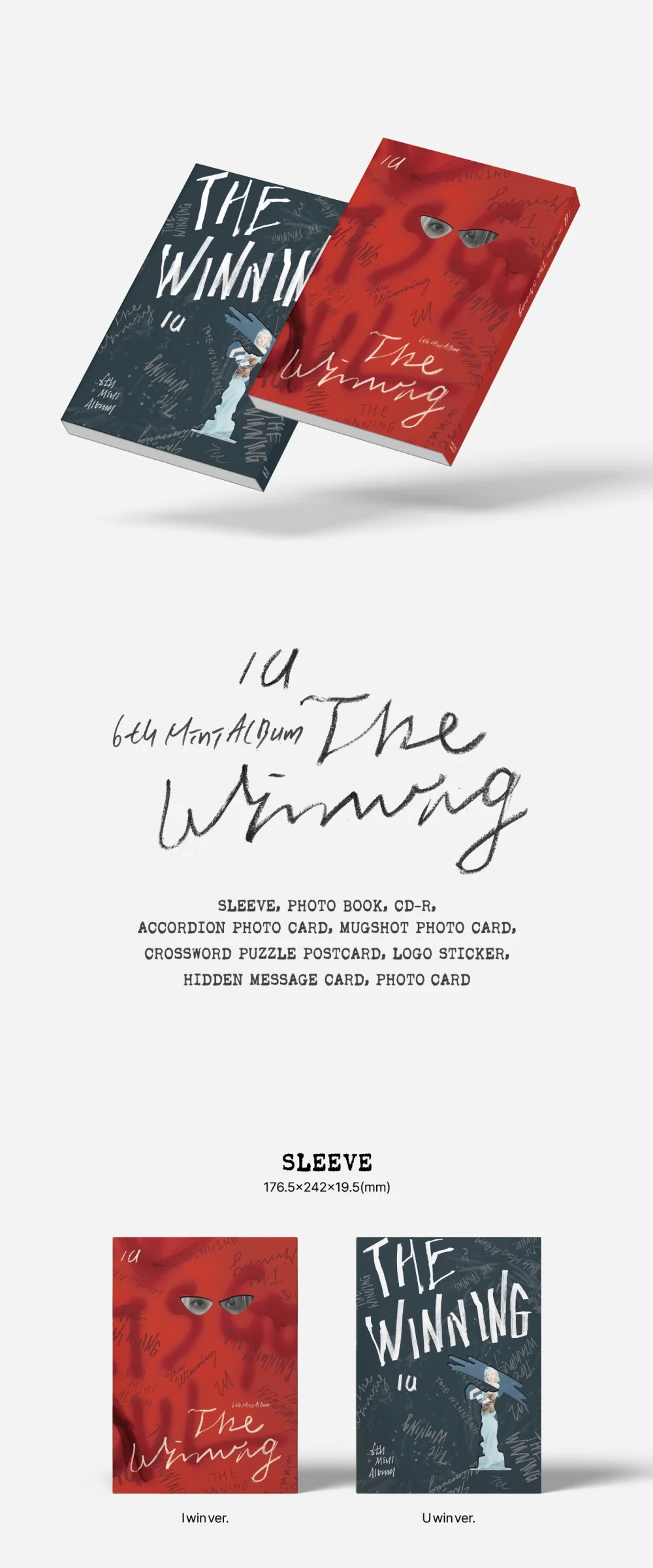 IU - The Winning (6th Mini Album) - Image 2