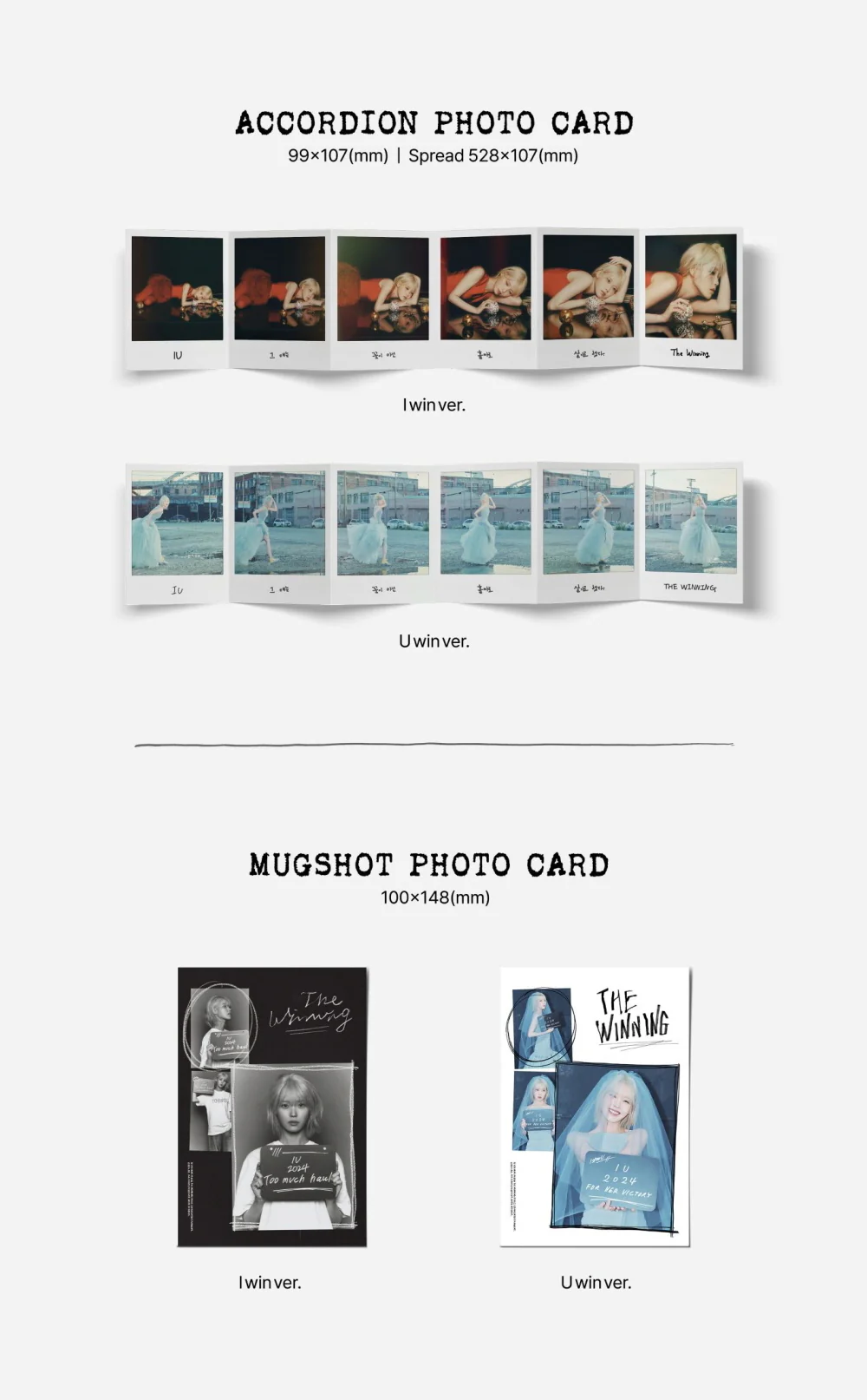IU - The Winning (6th Mini Album) - Image 4