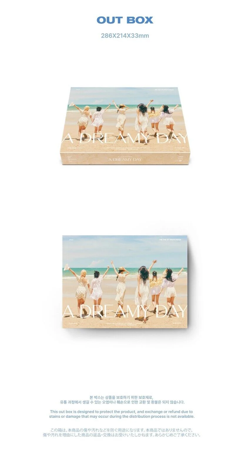 IVE - 1st Photobook A Dreamy Day - Image 3