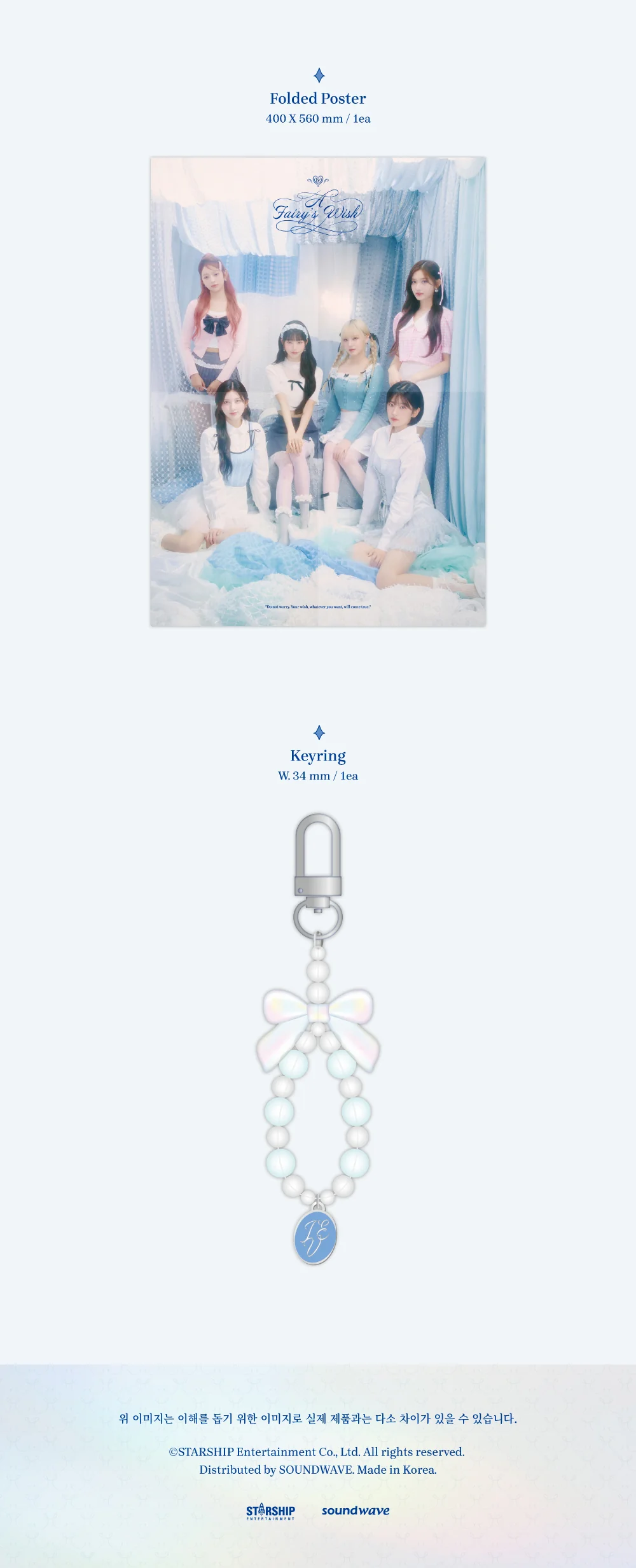 IVE - 2024 SEASON'S GREETINGS [A Fairy's Wish] - Image 6