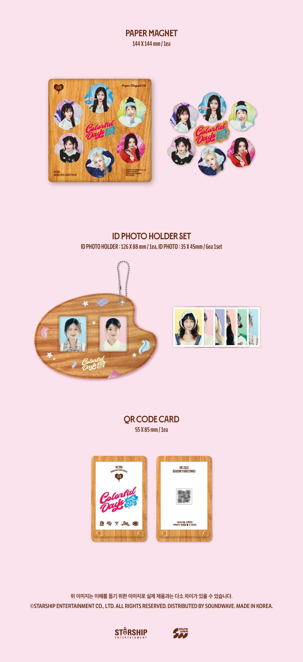 IVE 2025 SEASON'S GREETINGS [Colorful Days with IVE] - Image 6