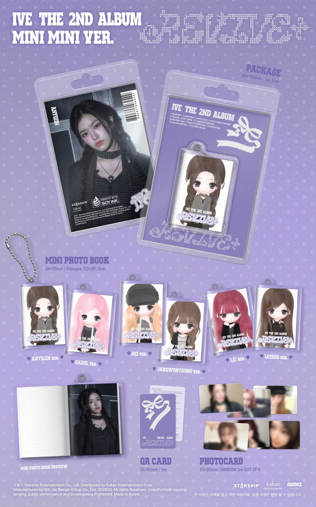 IVE - 2ND ALBUM REVIVE+ [MINI MINI ver.] - Image 2