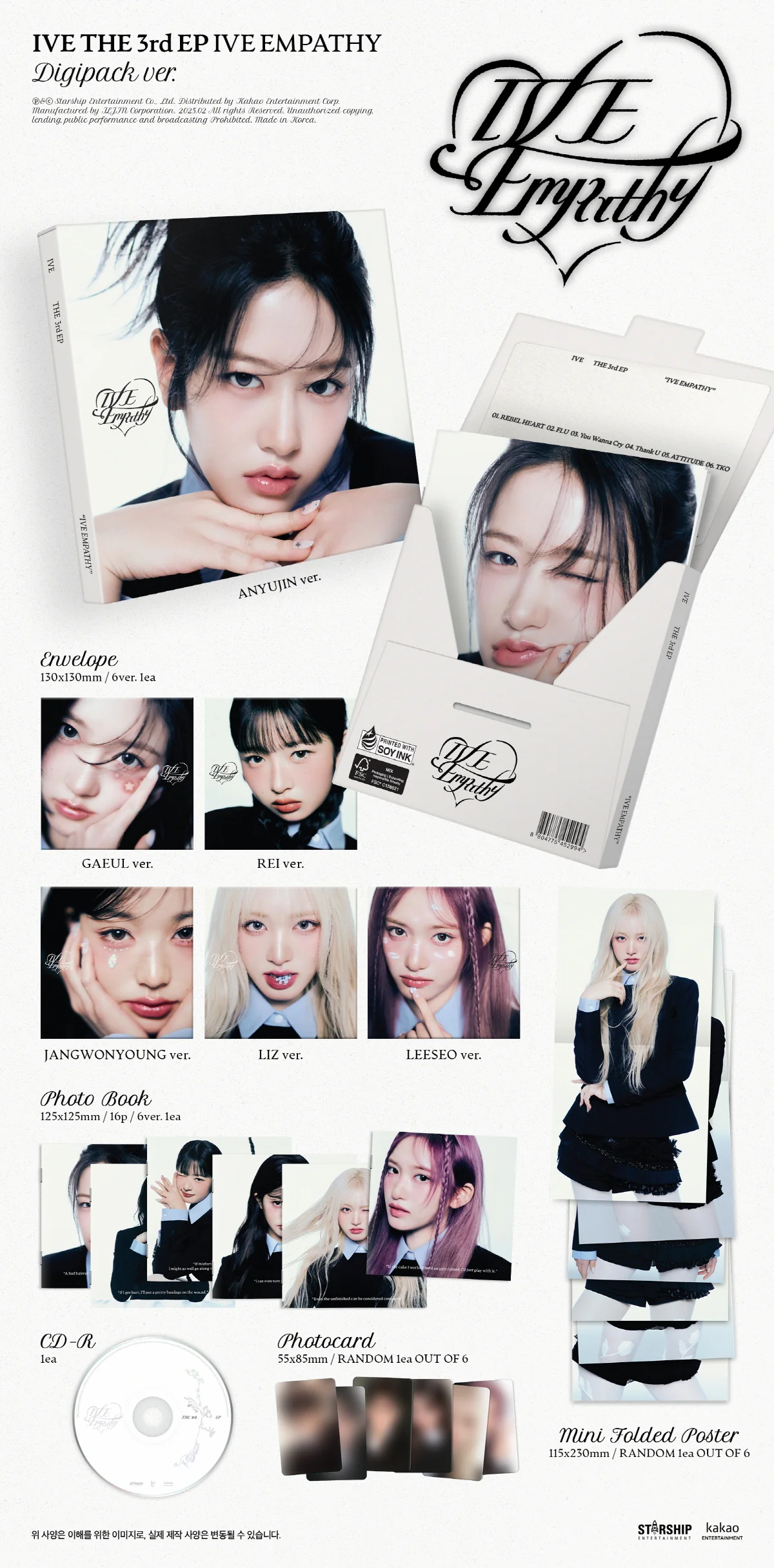 IVE - IVE EMPATHY [Digipack Ver.] 3rd EP Album - Image 2