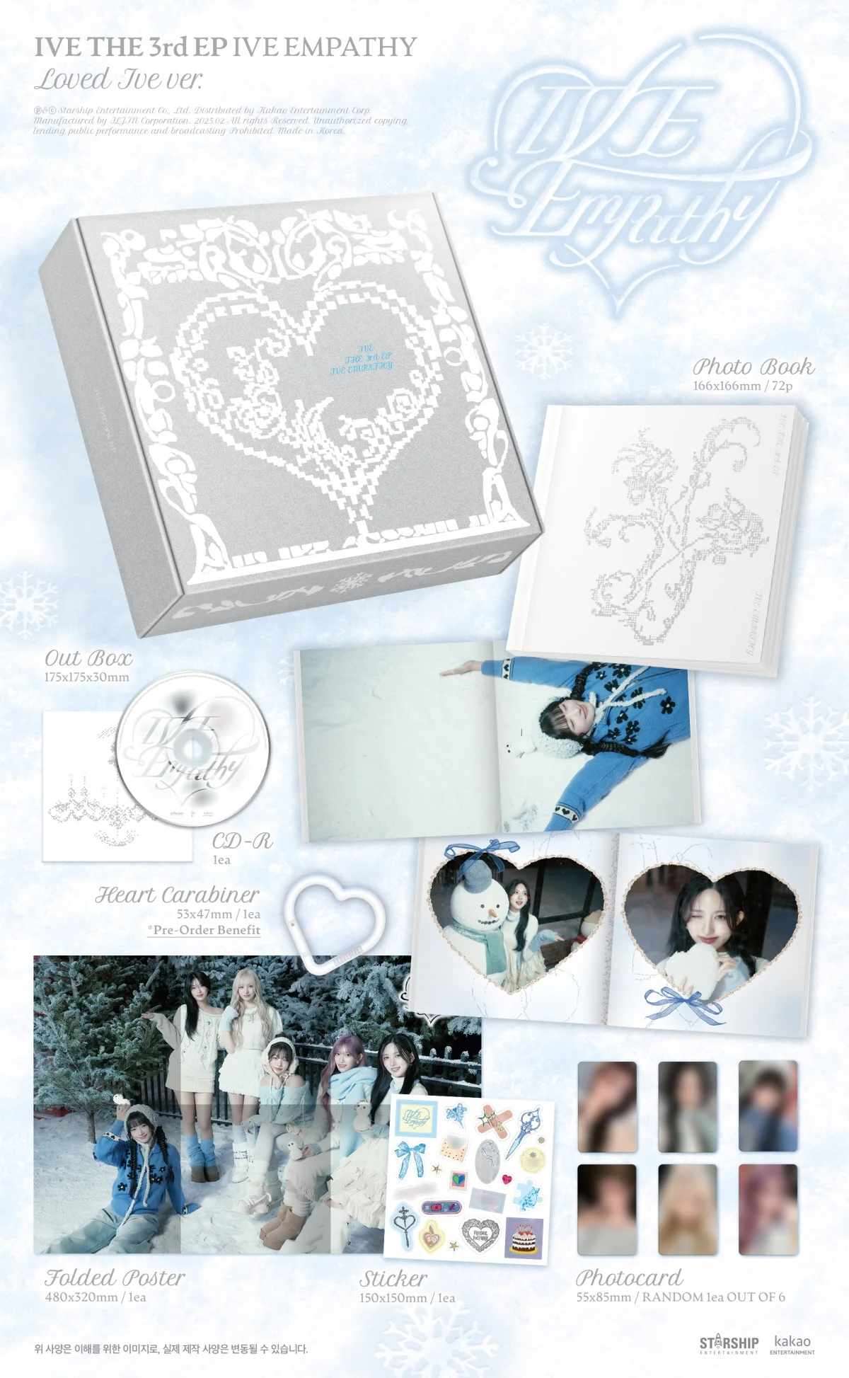 IVE - IVE EMPATHY [LOVED IVE ver.] Limited Edition Album - Image 2