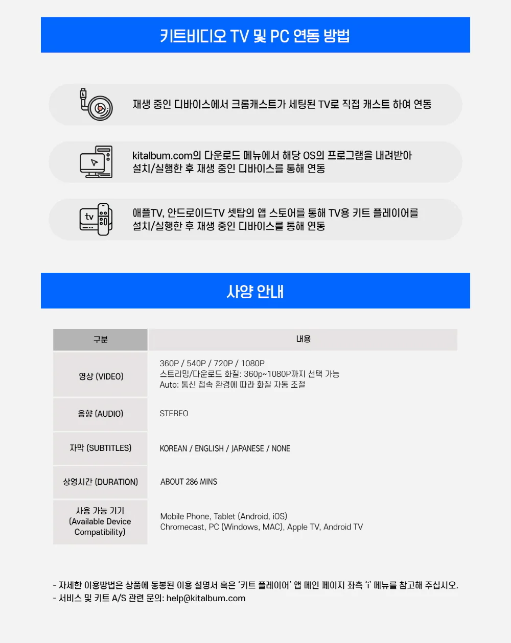 IVE - IVE THE FIRST FAN CONCERT The Prom Queens DVD +KIT VIDEO +Blu-ray + FREE gift - Image 7