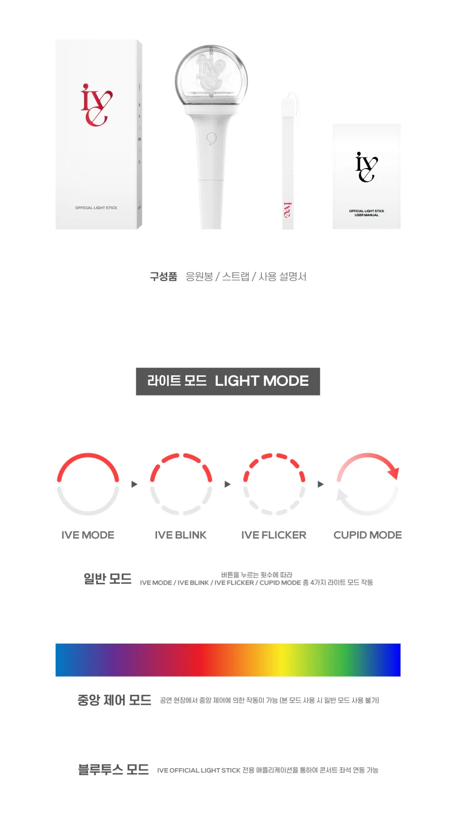 IVE - OFFICIAL LIGHT STICK DIVE FANLIGHT - Image 3