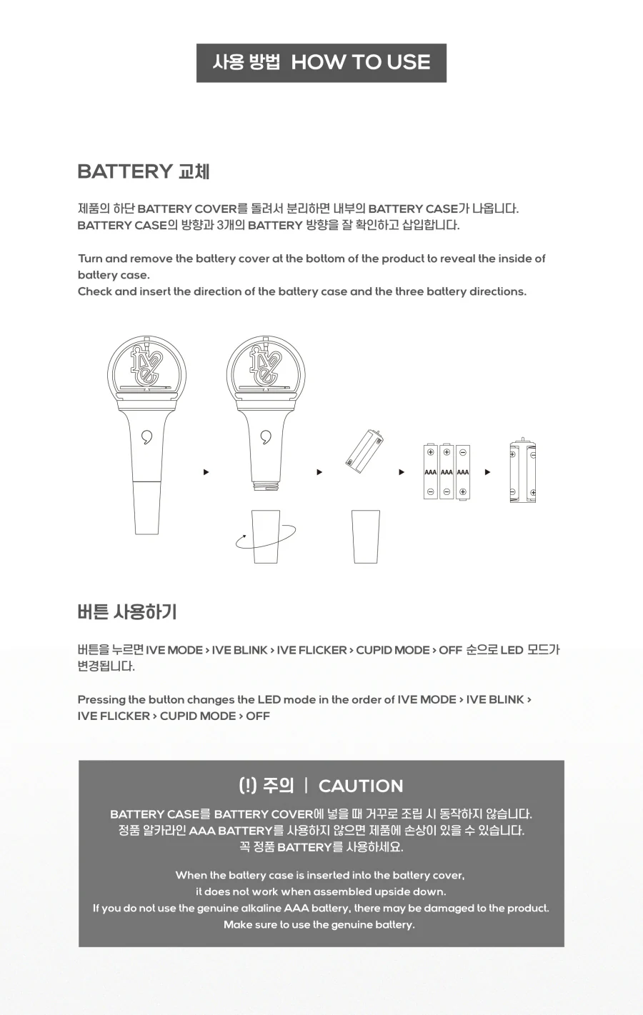 IVE - OFFICIAL LIGHT STICK DIVE FANLIGHT - Image 4