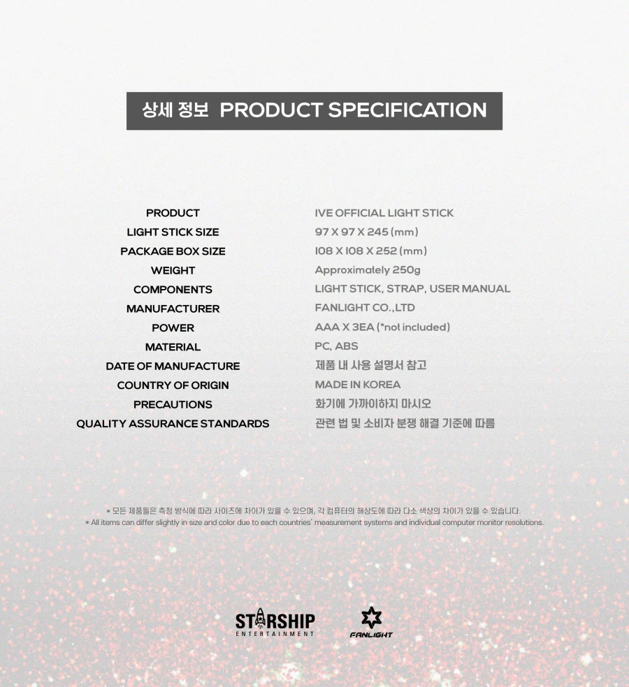IVE - OFFICIAL LIGHT STICK DIVE FANLIGHT - Image 5