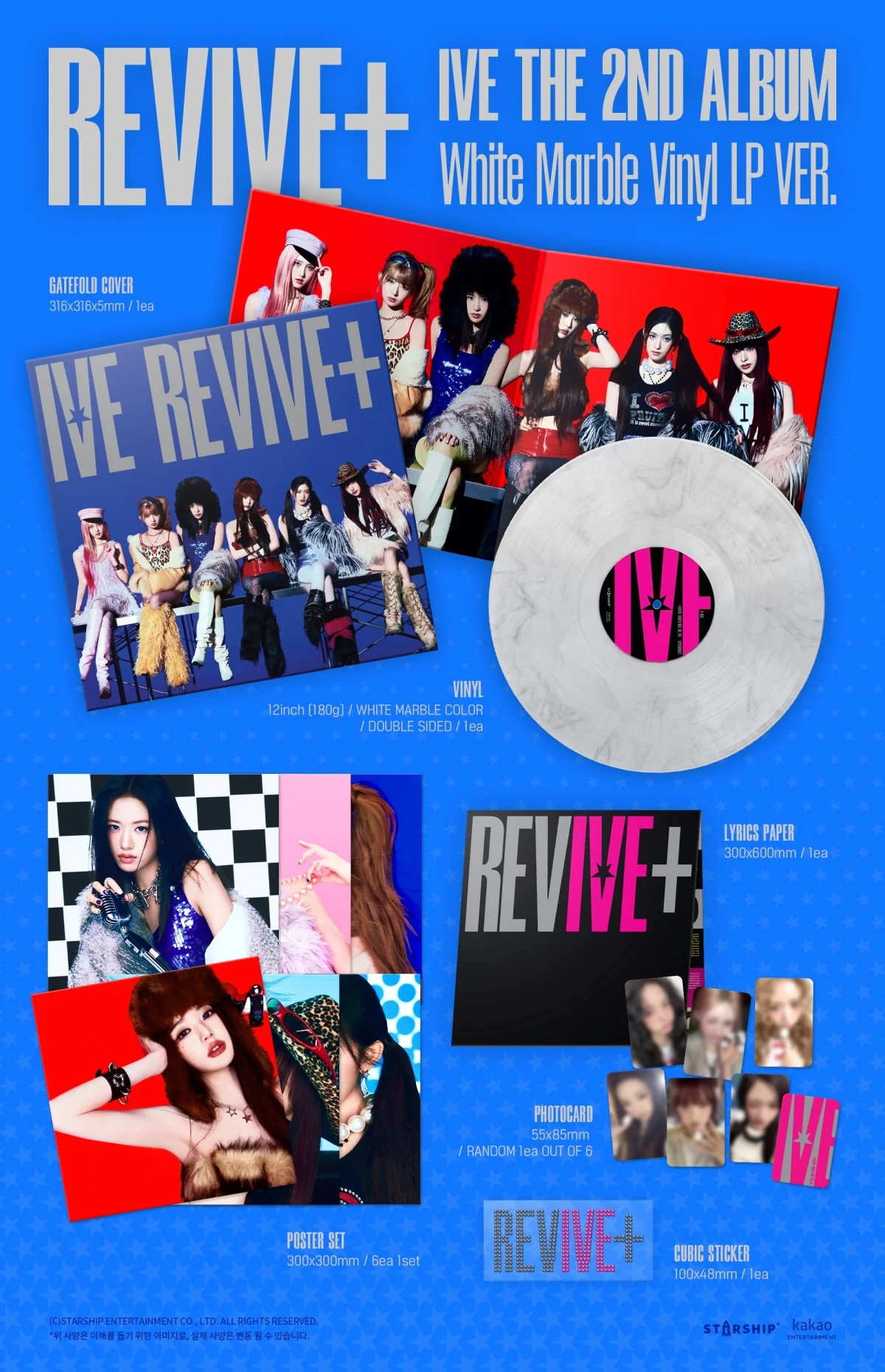 IVE - THE 2ND ALBUM REVIVE+ (White Marble Vinyl LP VER.) - Image 2