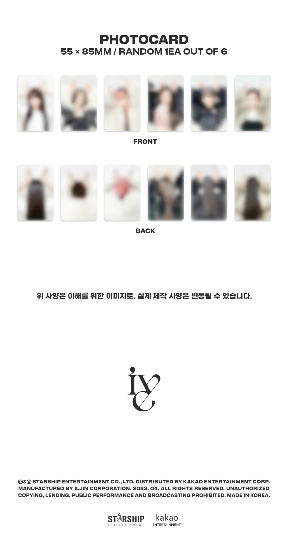 IVE - Vol.1 [I've IVE] Special Ver. CD - Image 5