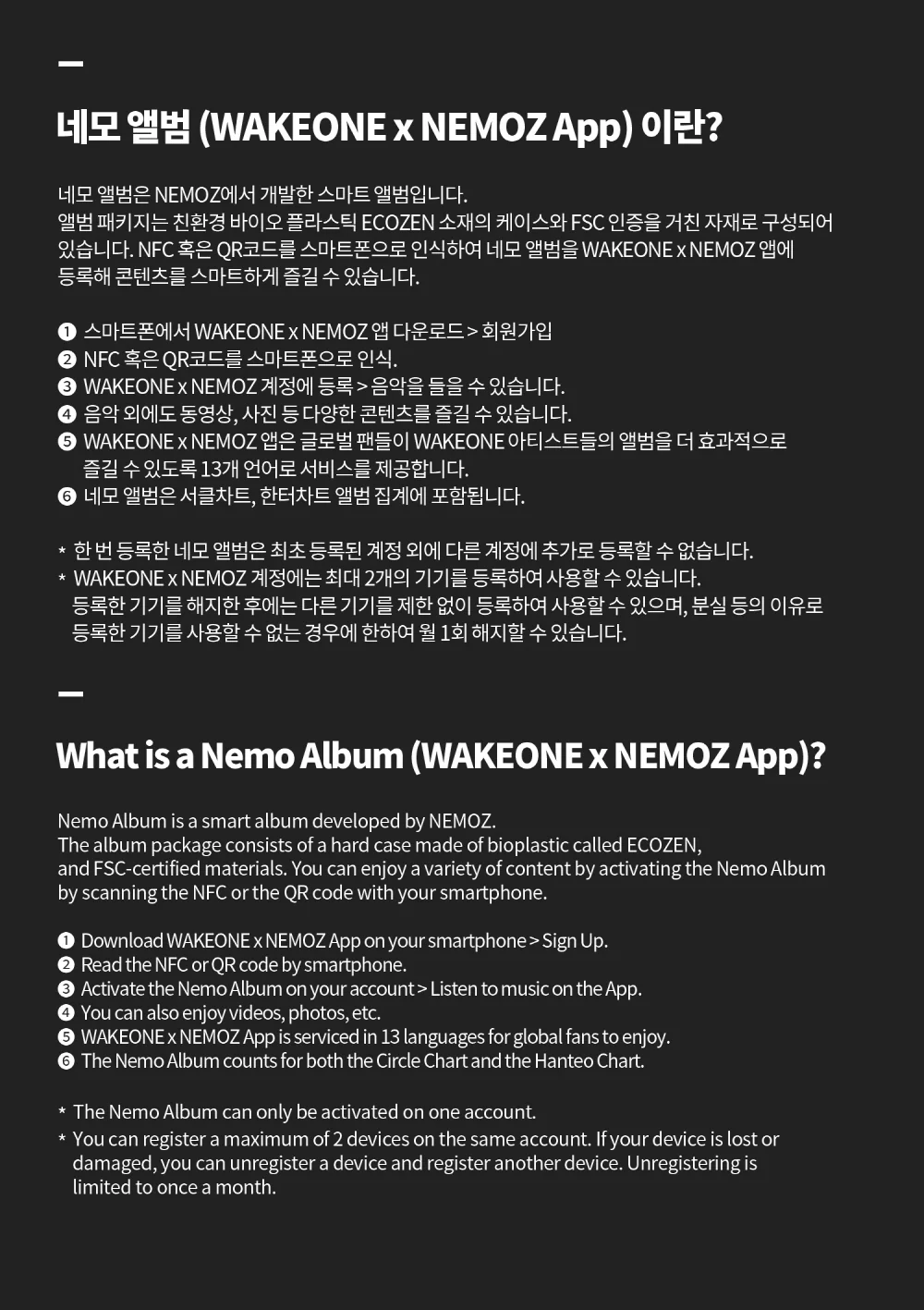 izna - N/a [izna Ver.] NFC Nemo Album - Image 3