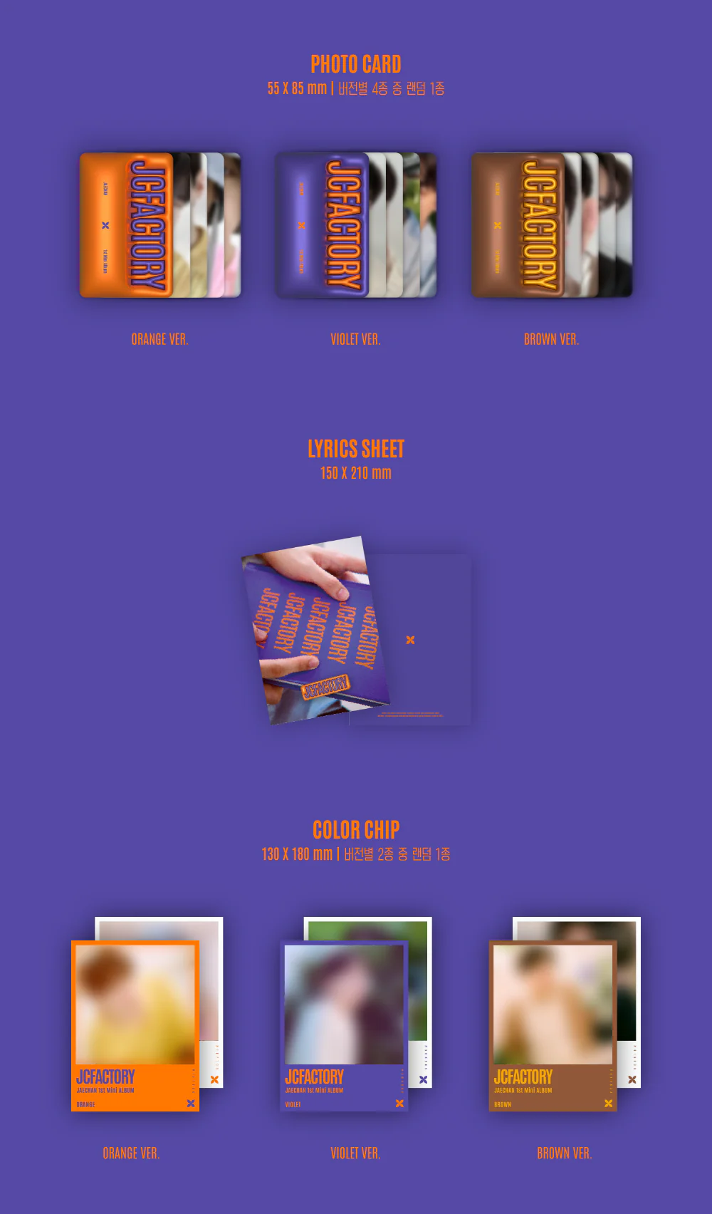 JAECHAN DKZ - JCFACTORY (1st Mini Album) CD - Image 5