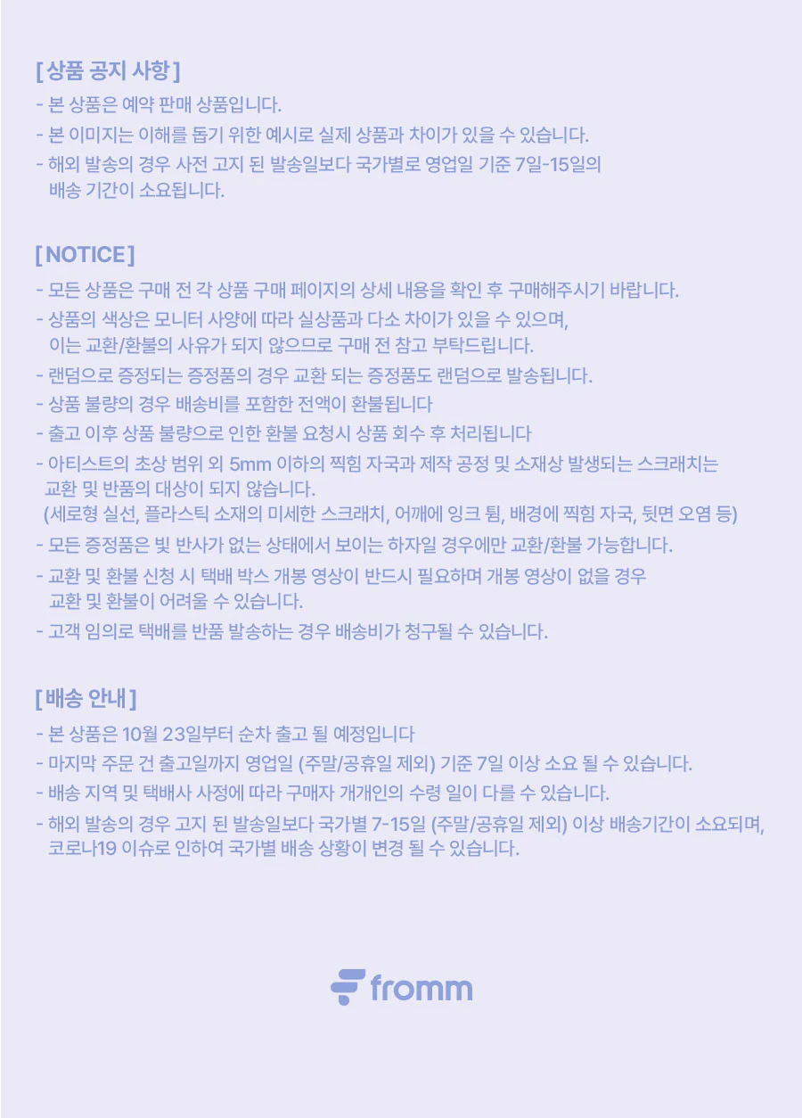 Jaehan & Yechan OMEGA X - A Shoulder to Cry On, This is us Photobook - Image 5