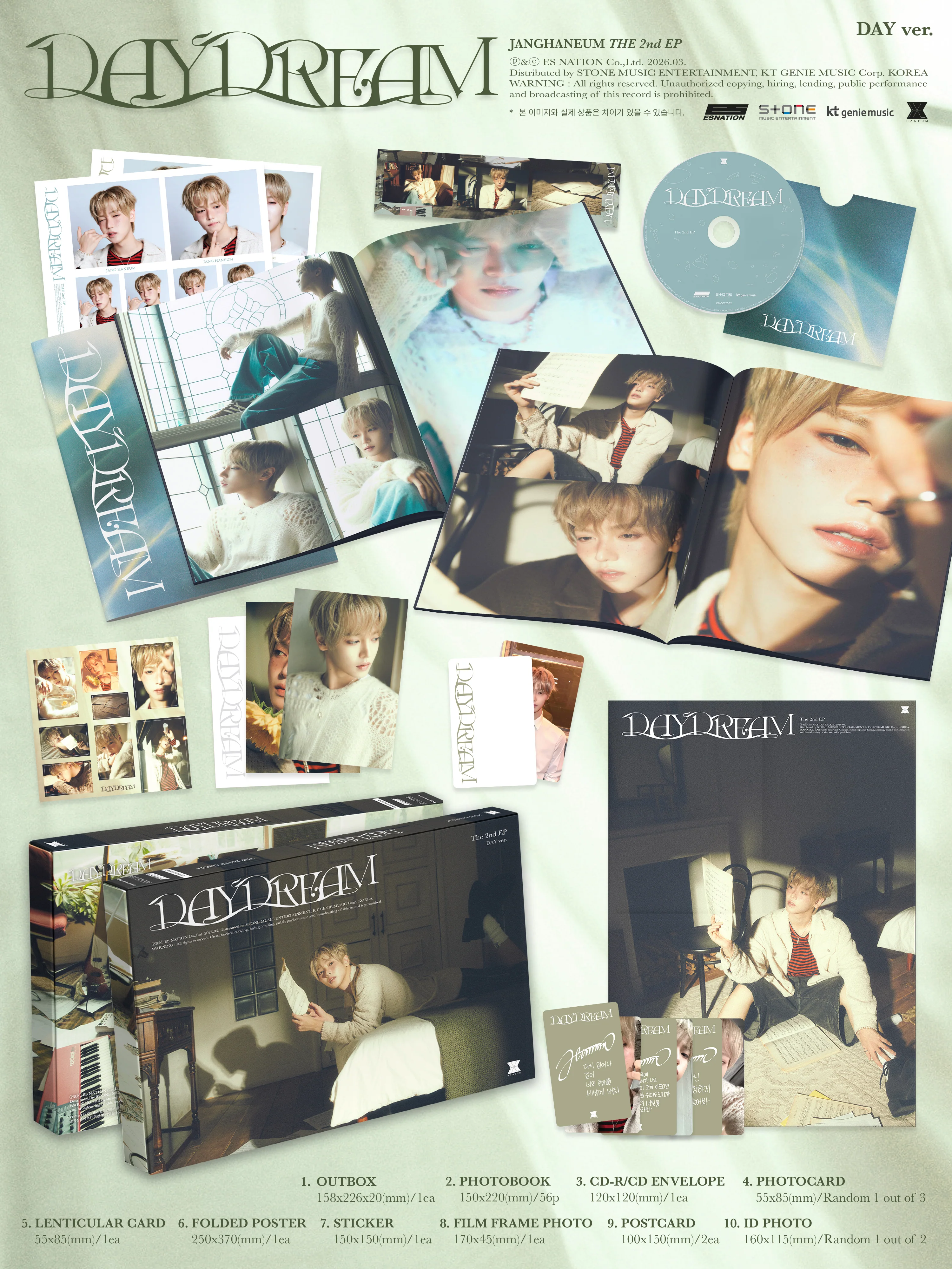 Jang Han Eum - 2nd EP Daydream CD - Image 2
