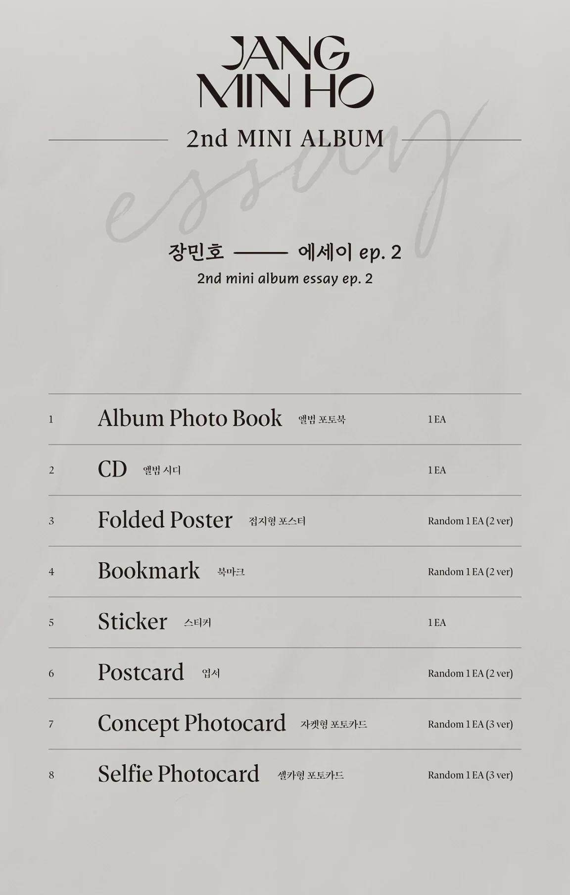 Jang Min Ho - 2nd Mini Album Essay ep.2 CD - Image 2