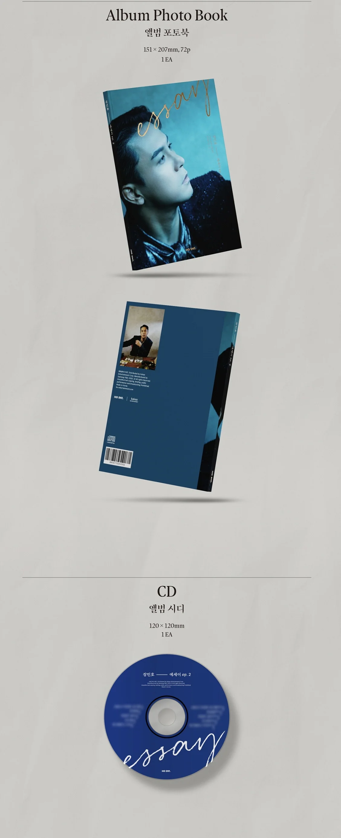 Jang Min Ho - 2nd Mini Album Essay ep.2 CD - Image 3