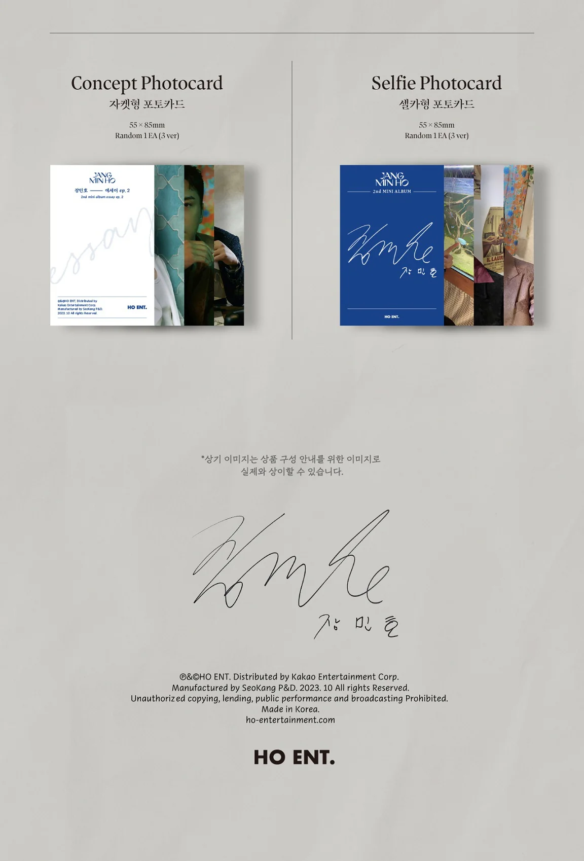 Jang Min Ho - 2nd Mini Album Essay ep.2 CD - Image 6