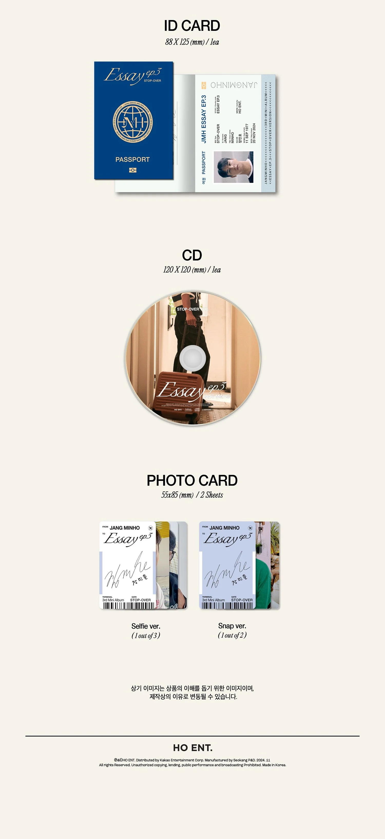 Jang Min Ho - 3rd Mini Album Essay ep.3 Stop-over version CD - Image 3