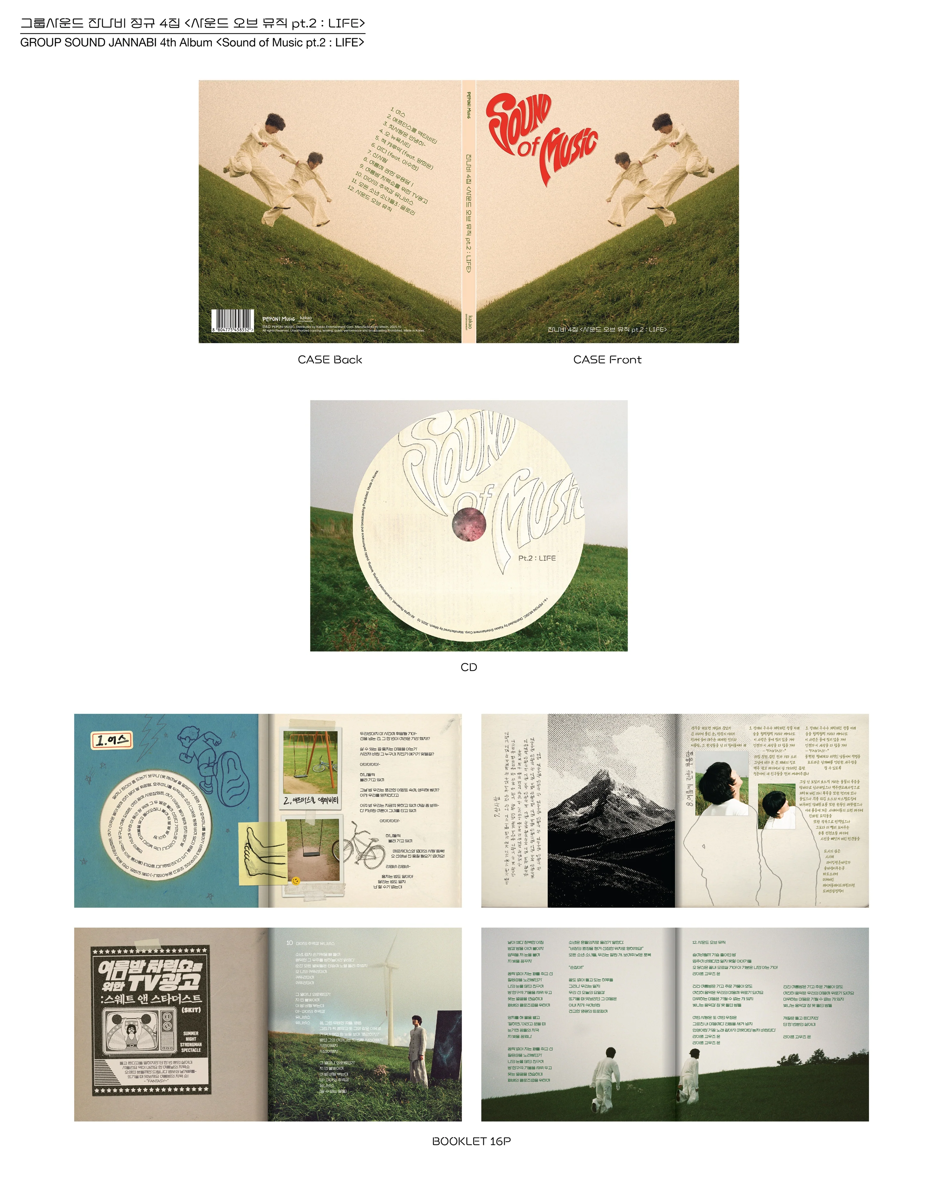 Jannabi - Vol.4 Sound of Music Pt.2 : Life CD - Image 3