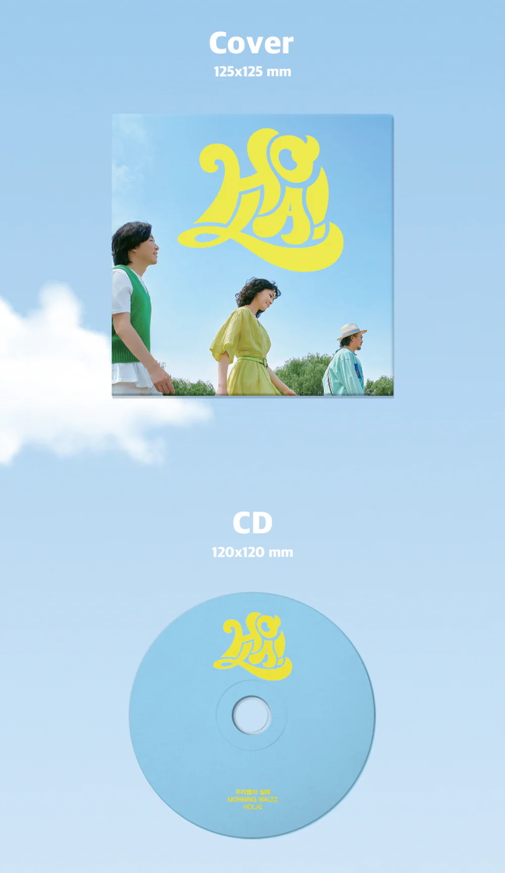 Jaurim EP - HOLA! Album - Image 3