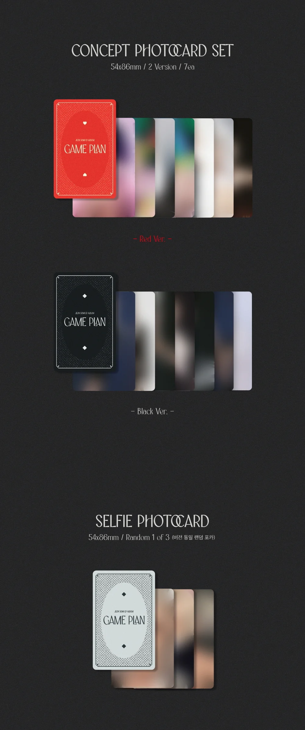 JEON SO MI - GAME PLAN Nemo Album version - Image 3