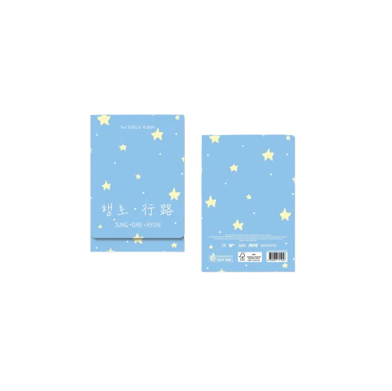Jeong Dae Hyun - hangro 行路 PLVE Album - Image 2