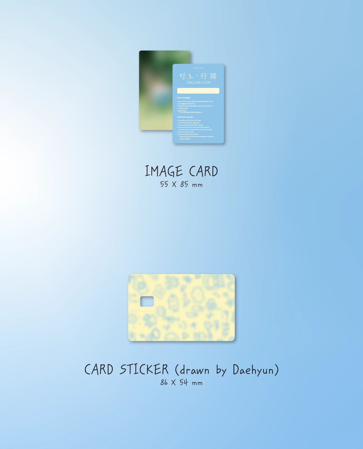 Jeong Dae Hyun - hangro 行路 PLVE Album - Image 5