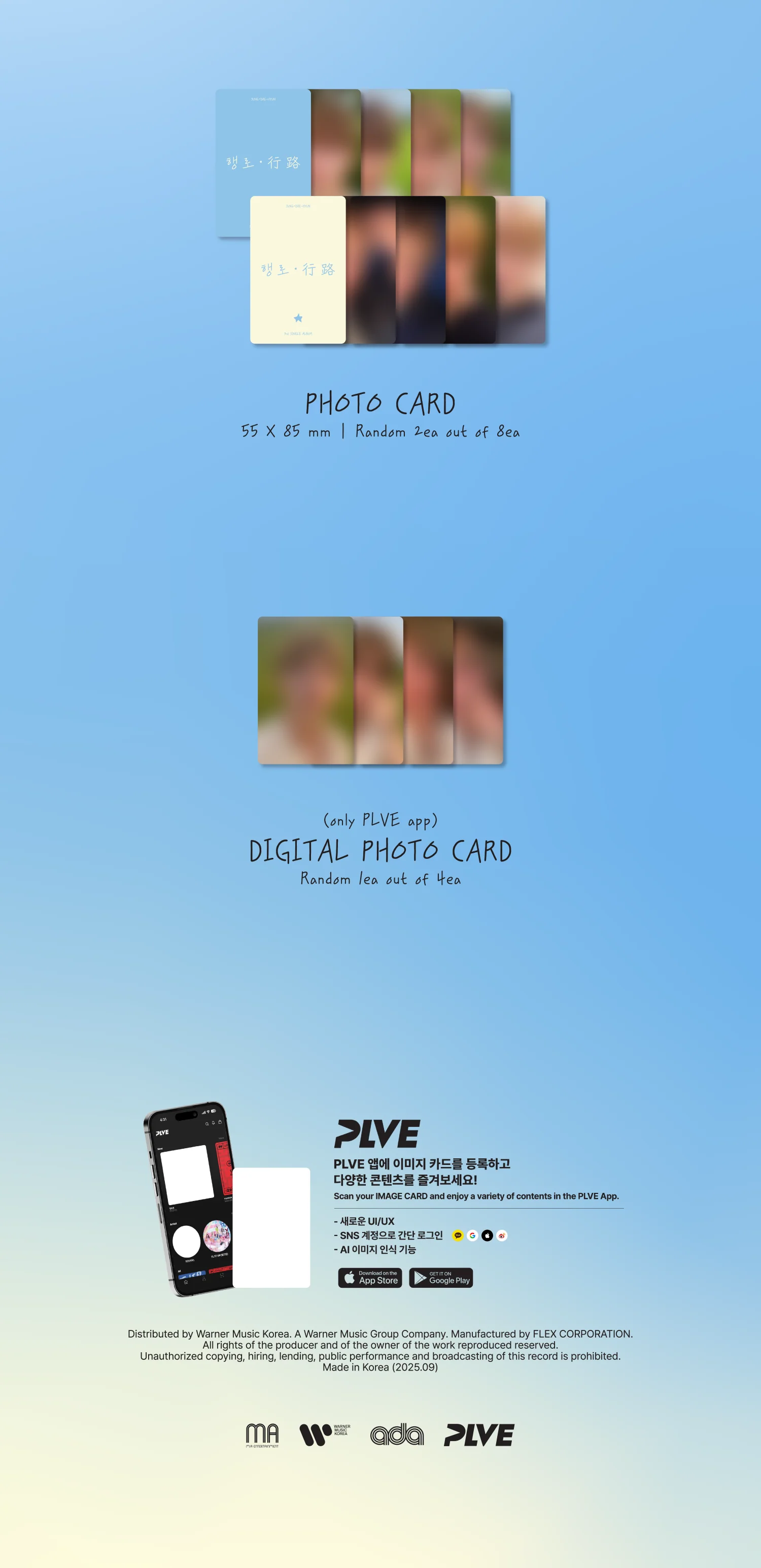 Jeong Dae Hyun - hangro 行路 PLVE Album - Image 6