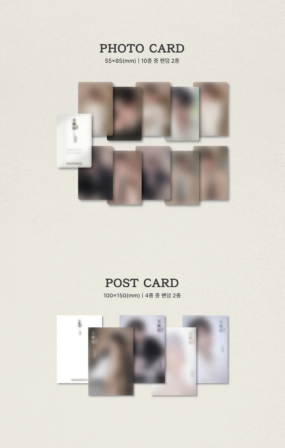 JEONG DONG WON - COLLECTION OF PROPS VOL.1 CD - Image 4