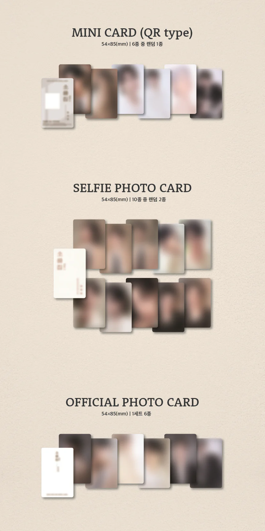 JEONG DONG WON - Special Album Collection of Props Vol.1 Platform Album - Image 3