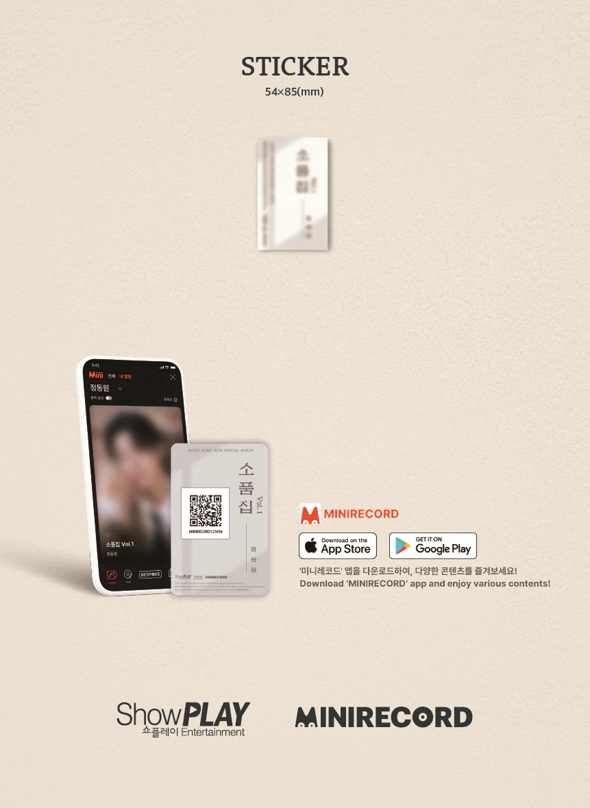 JEONG DONG WON - Special Album Collection of Props Vol.1 Platform Album - Image 4