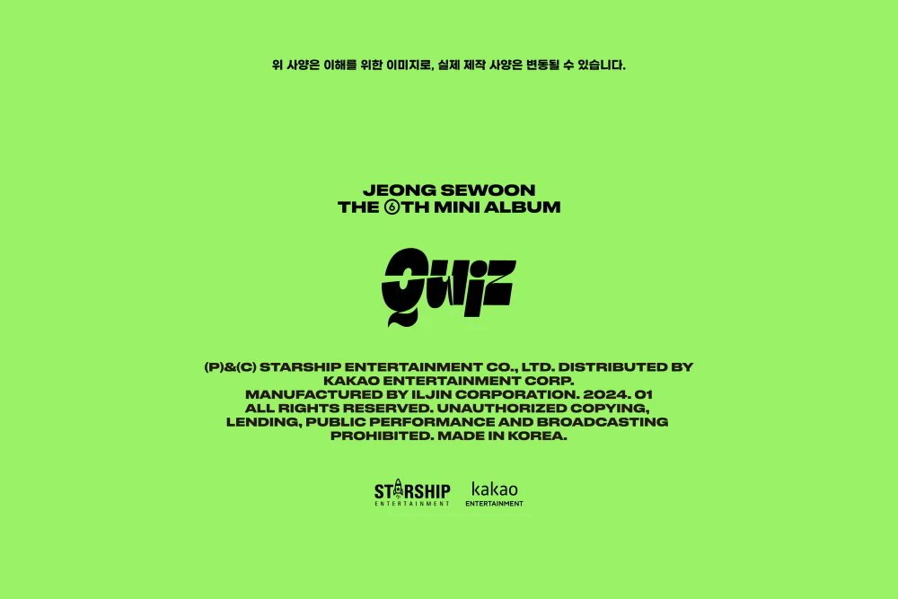 JEONG SE WOON - 6th Mini Album Quiz Jewel version CD - Image 4