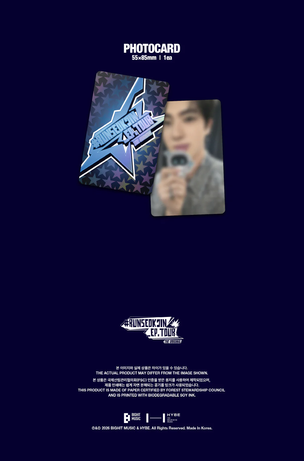 Jin CHALLENGE BOOK - Image 5