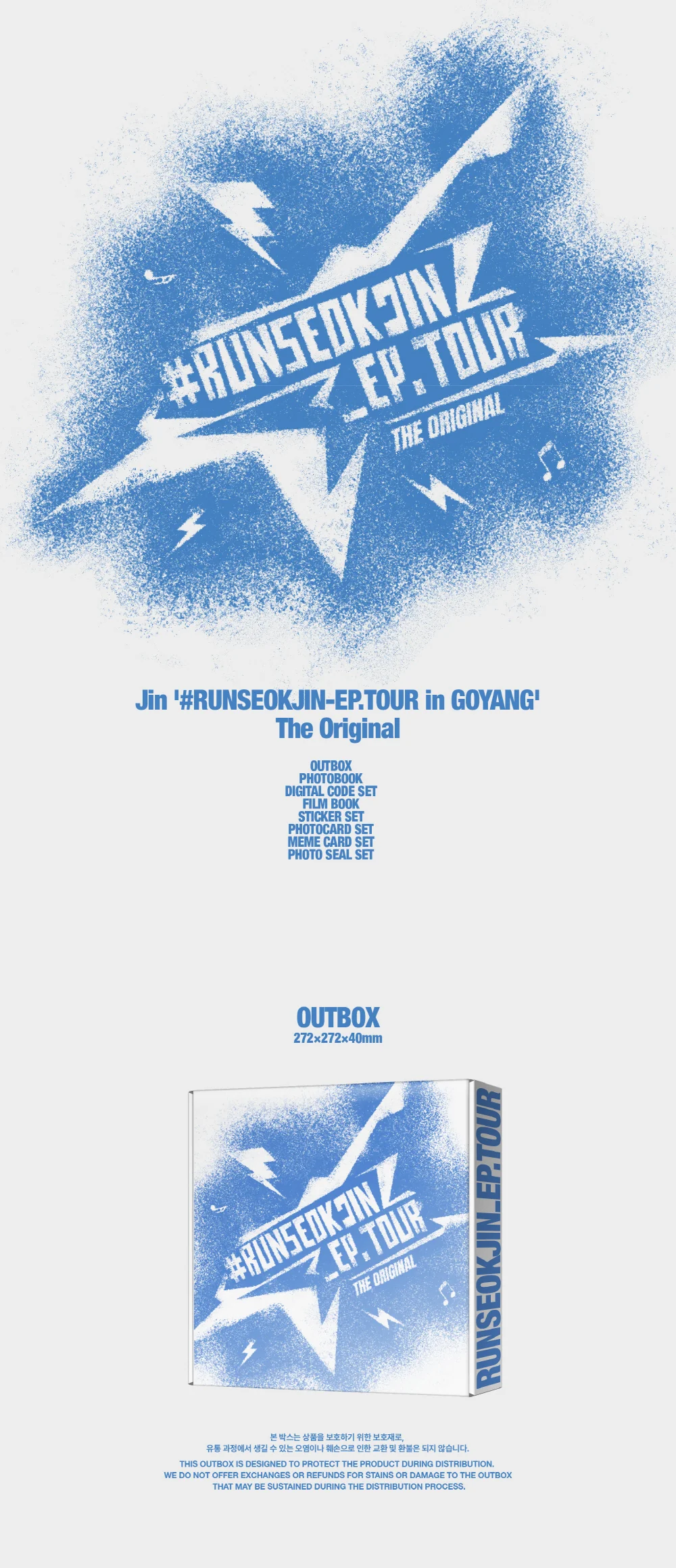 Jin #RUNSEOKJIN EP.TOUR in GOYANG The Original - Image 2