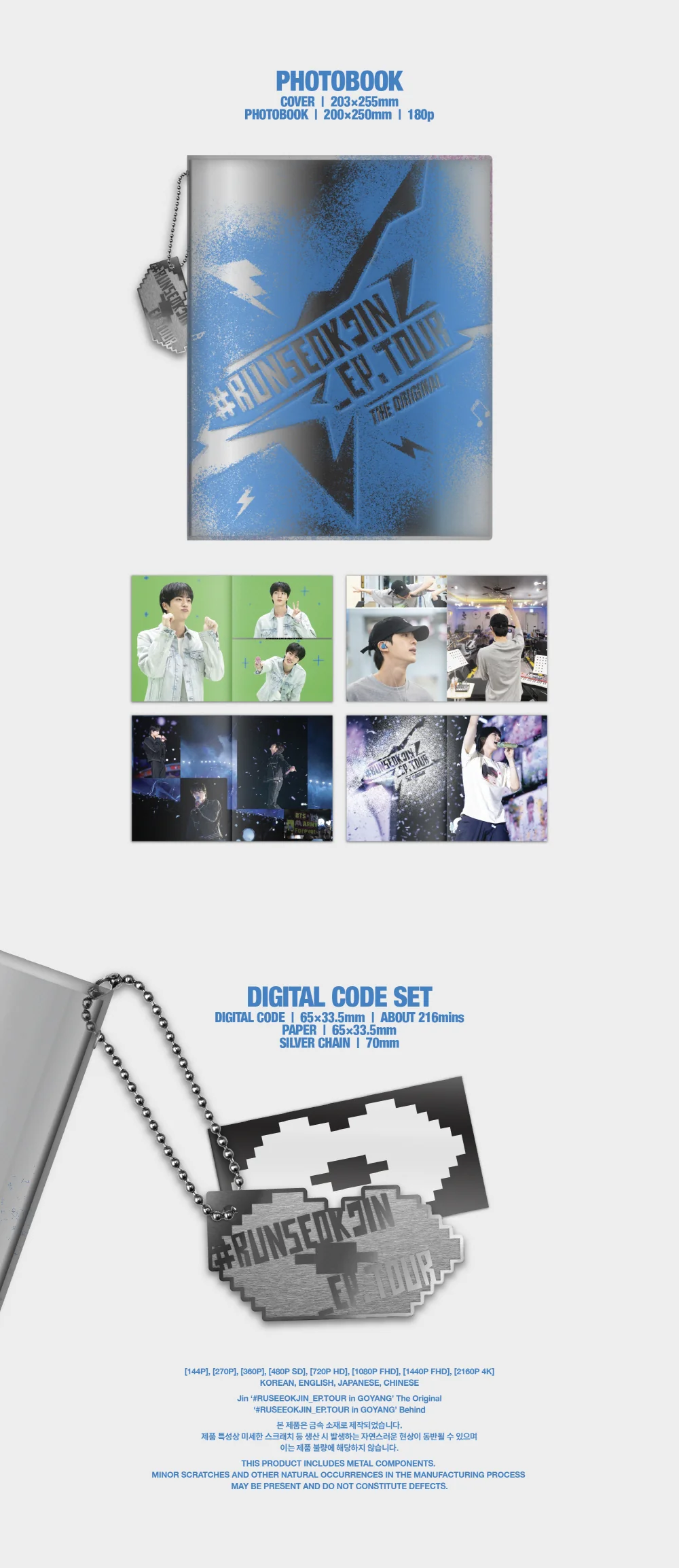 Jin #RUNSEOKJIN EP.TOUR in GOYANG The Original - Image 3