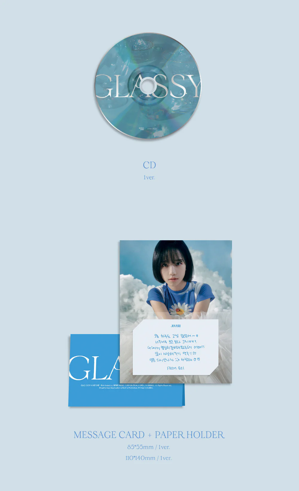 JO YU RI - GLASSY (Single Album) Album - Image 4