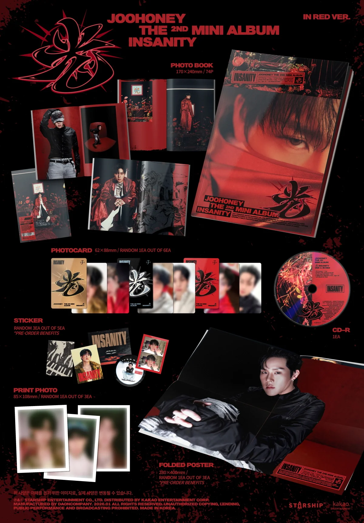 JOOHONEY - 光 INSANITY 2nd Mini Album+Pre-Order Gift - Image 2