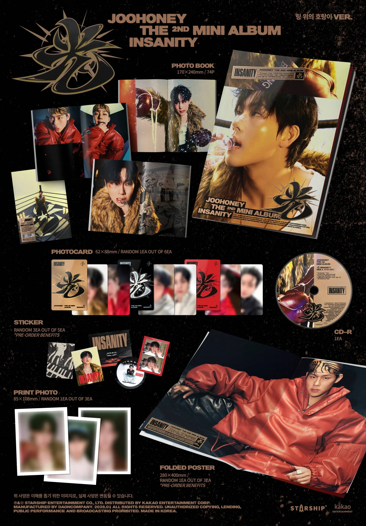 JOOHONEY - 光 INSANITY 2nd Mini Album+Pre-Order Gift - Image 3