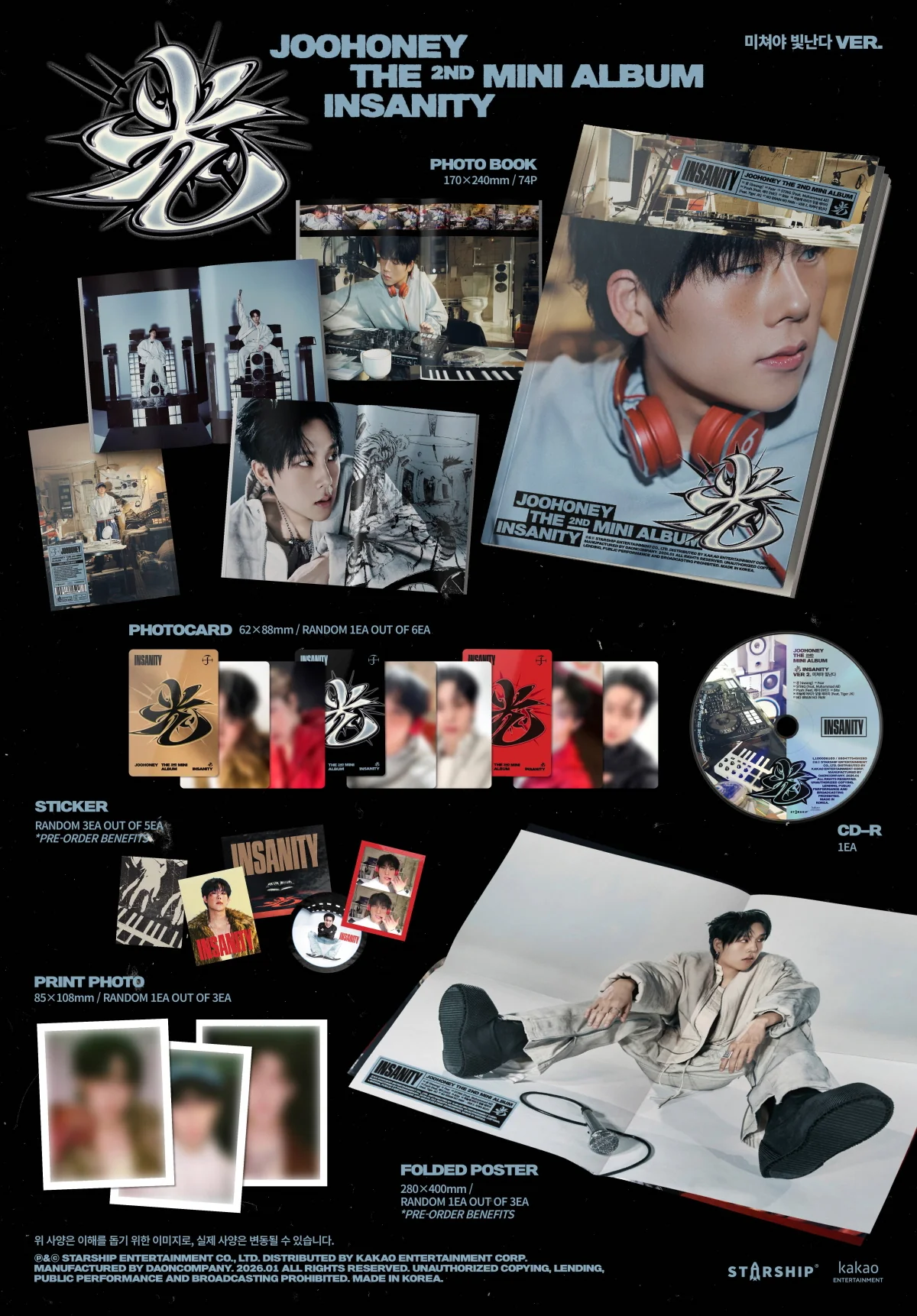 JOOHONEY - 光 INSANITY 2nd Mini Album+Pre-Order Gift - Image 4